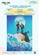 Event Banner
